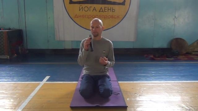 Александр Зеленский. Йога и психотерапия. Йога день 24.9.16_2 смотреть онлайн