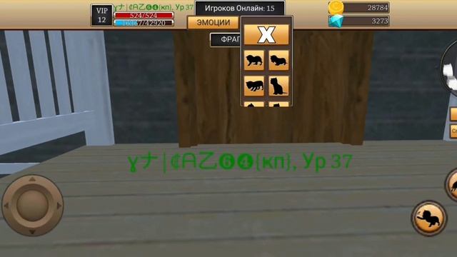 СЕКРЕТНЫЕ МЕСТА В Cat Simulator-Animal Life/КАК ХОРОШО СПРЯТАТЬСЯ В Cat Simulator-Animal Life?? смотреть онлайн