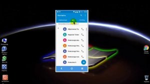 Работа с двумя сим картами на смартфоне.