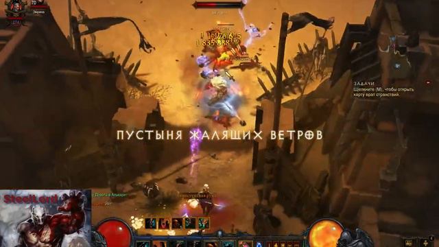 DIABLO 3 ROS - Бехистунская Руна смотреть онлайн