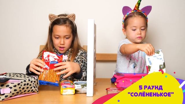 УГАДАЙ Что возьмём в ШКОЛУ Телепатия Челлендж TElEPARTY Challenge смотреть онлайн