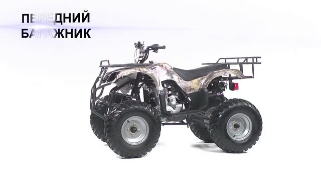 Купить Утилитарный квадроцикл IRBIS ATV200U обзор видео  BIKE18 RU продажа квадроциклов