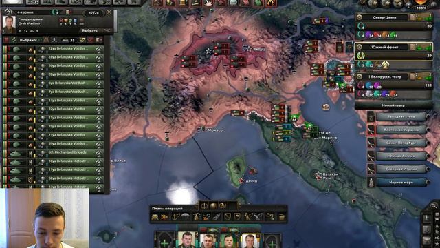 Hearts of Iron IV Millenium dawn за Беларусь #14 А-А смотреть онлайн