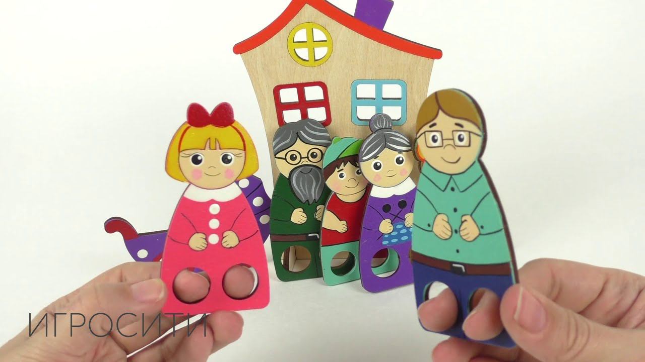 Пальчиковый набор "Семейка", Крона смотреть онлайн