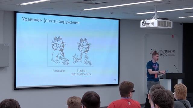 DevOps_Без отката до рассвета автоматическая проверка PostgreSQL миграций в Cl_Артем Картасов_Post смотреть онлайн