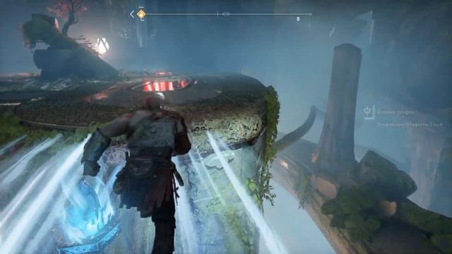 God Of War. ч11. Путь к свету Альвхейма смотреть онлайн