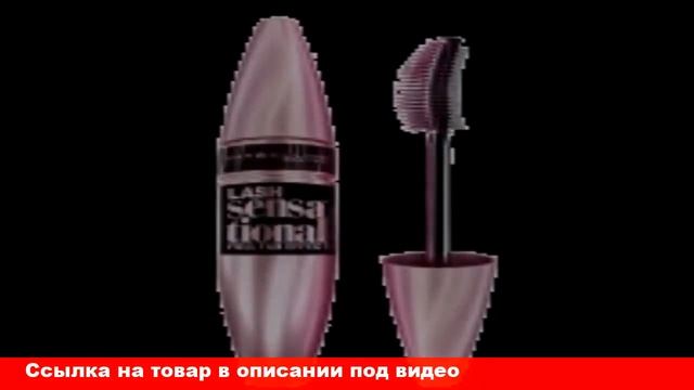 отзывы о тушь для ресниц веерный объем смотреть онлайн