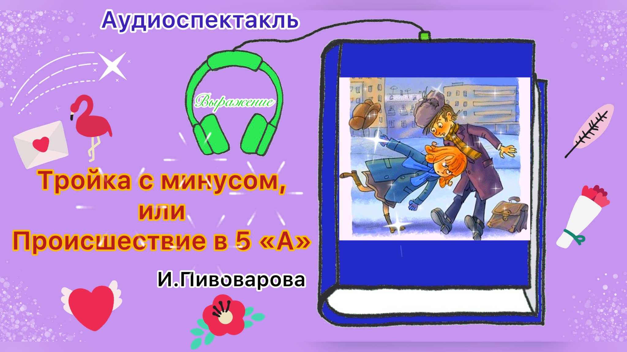 video-output-16C875F0-FB8E-4172-9B18-F0E7DF256E7A.MOV смотреть онлайн