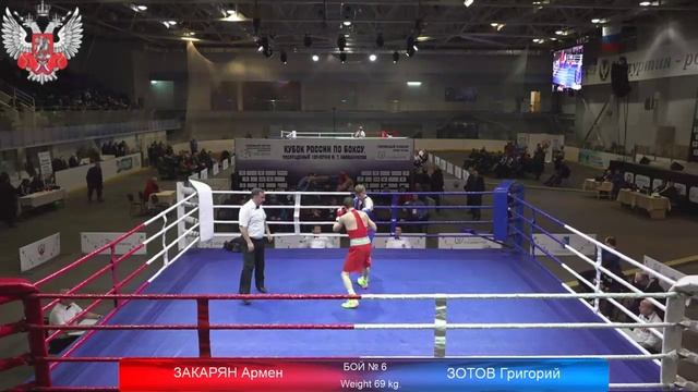 Командный Чемпионат (Кубок) России по боксу 2019 Ижевск СФО - УФО смотреть онлайн