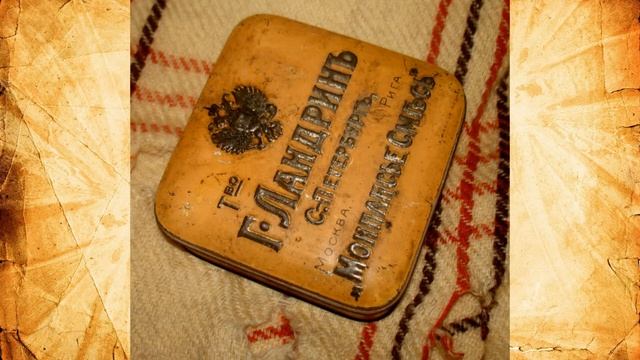 НАЙДЕНЫ ЗОЛОТЫЕ МОНЕТЫ НИКОЛАЯ II. В ПОИСКАХ ЗОЛОТА ИМПЕРИЙ смотреть онлайн