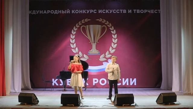 Дуэт (Я + Ты). Варвара Дорошева, Семён Копылов - "Зурбаган". Международный фестиваль "Кубок России" смотреть онлайн