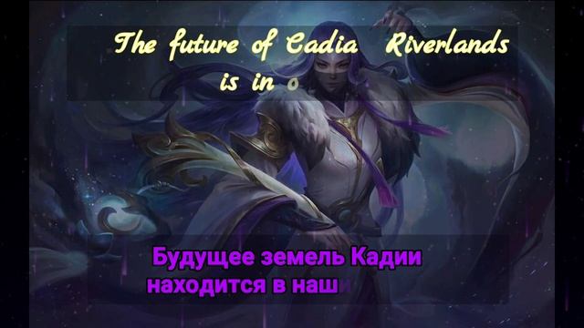 Перевод фраз героя Луо Йи 