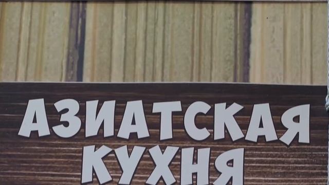 Веранда Кафе Тепло #веранда #кафе смотреть онлайн
