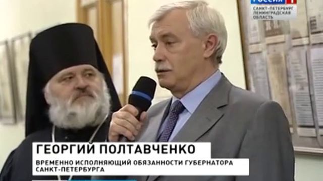В Смольном открылась выставка архивных документов к юбилею Кронштадта (11 июня 2014 года) смотреть онлайн