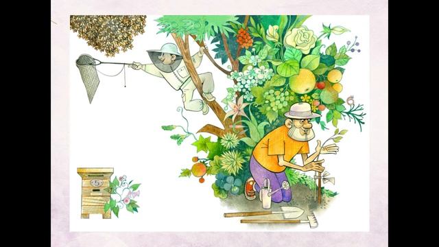 Золотой. Редкая сказка 1916 года смотреть онлайн