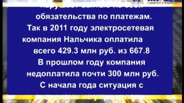 KBR 08 07 3 смотреть онлайн