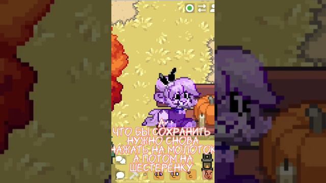 Советы для новичков—в pony town | Lastir смотреть онлайн