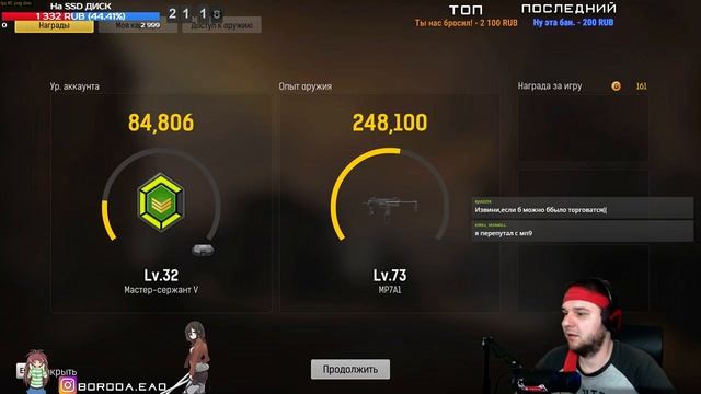 Ironsight: РОЗЫГРЫШ 5 кейсов сакура! ДУЭЛЬНЫЙ РЕЖИМ! ОБНОВА) смотреть онлайн