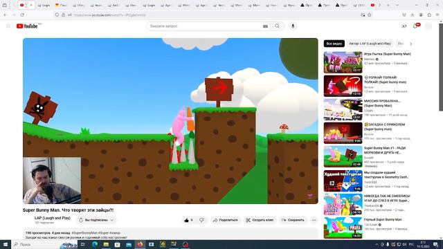 реакция Super Bunny Man. Что творят эти зайцы?! авторские права на музыку смотреть онлайн
