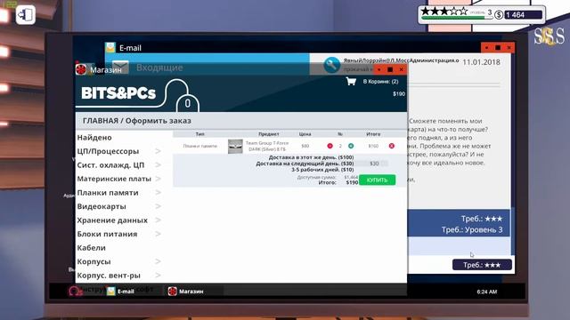 PC Building Simulator. 5 эпизод. Полное прохождение карьеры. смотреть онлайн