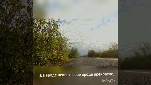 Стих под музыку...Я стал чуть постарше... смотреть онлайн