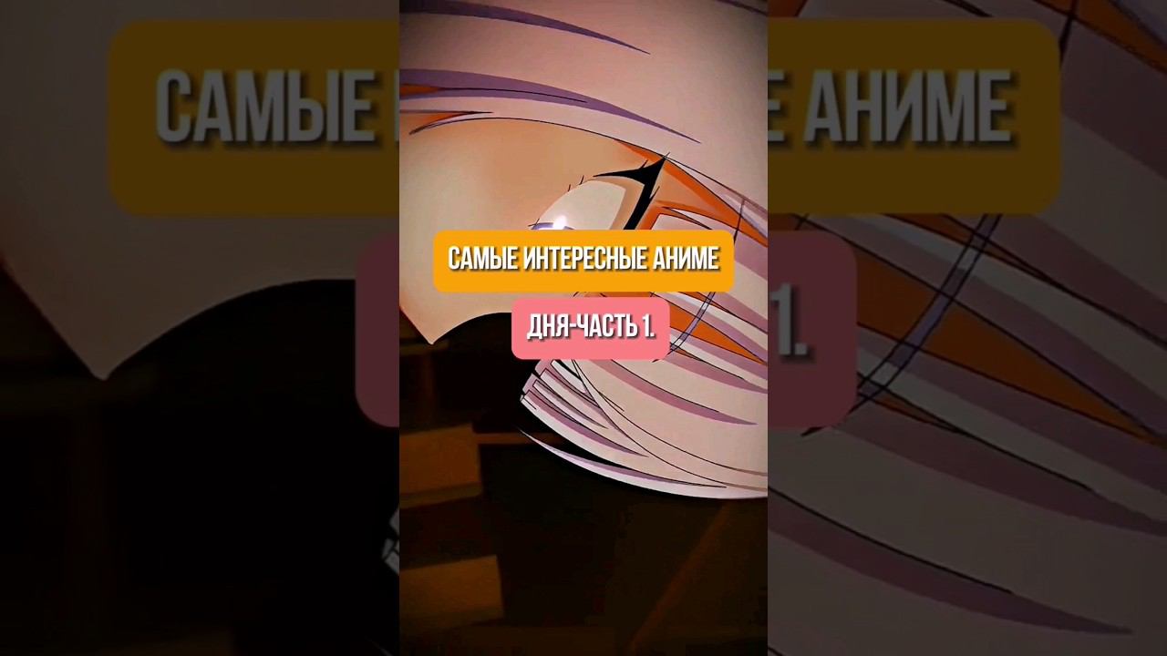 никакой больше. Фрирен ? #аниме #манга #ронобе #даты #аниме_новости #аниме #анонсы #даты #выхода смотреть онлайн