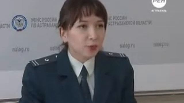 Все больше астраханцев платят налоги смотреть онлайн
