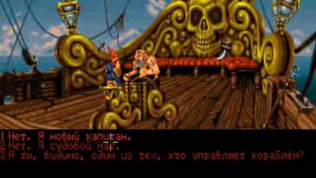 Simon the Sorcerer 2 The Lion, the Wizard and the Wardrobe 17 прохождение walkthrough смотреть онлайн