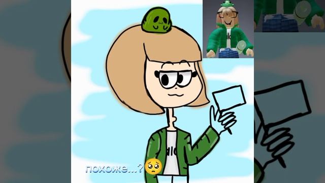 Рисую арт !!!БЕЗПЛАТНО!!! #roblox #роблокс #арт #art СТИЛЬ И АРТ НЕ БРАТЬ!!! смотреть онлайн