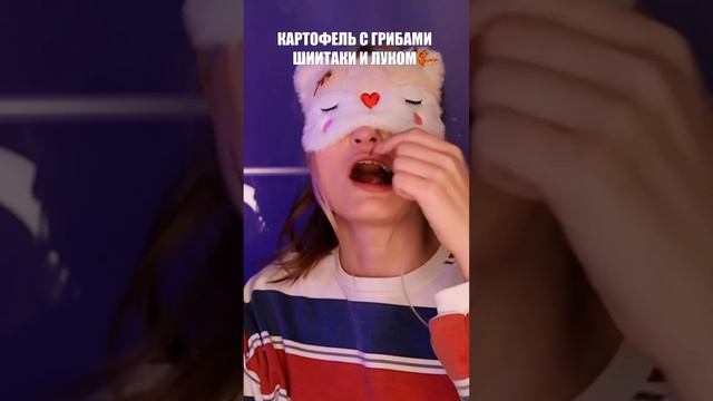 УГАДЫВАЕМ ЧИПСЫ С ЗАКРЫТЫМИ ГЛАЗАМИ смотреть онлайн