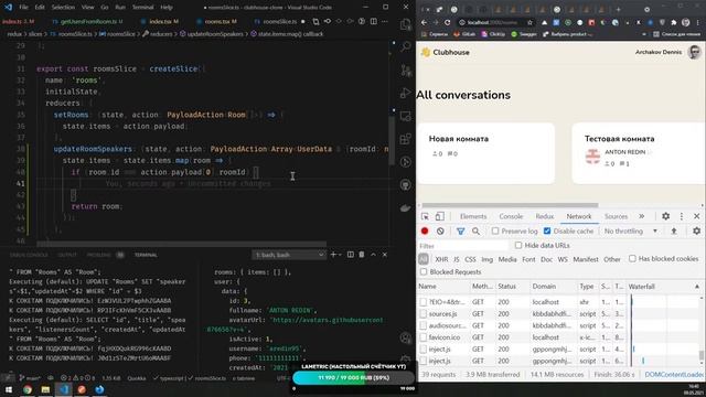 #10: Создаем свой Clubhouse на ReactJS / NextJS / WebRTC / Socket.IO / NodeJS (pre-middle/middle) смотреть онлайн
