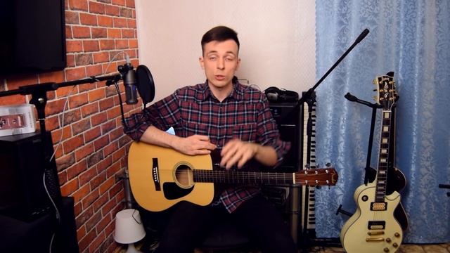 НУЖНЫЕ АККОРДЫ НА ГИТАРЕ! смотреть онлайн