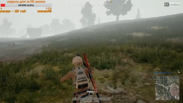 PUBG НА GTX 1050 / i3 #5(СТРИМ 18+) ПРОСТО СТРИМ!!! смотреть онлайн