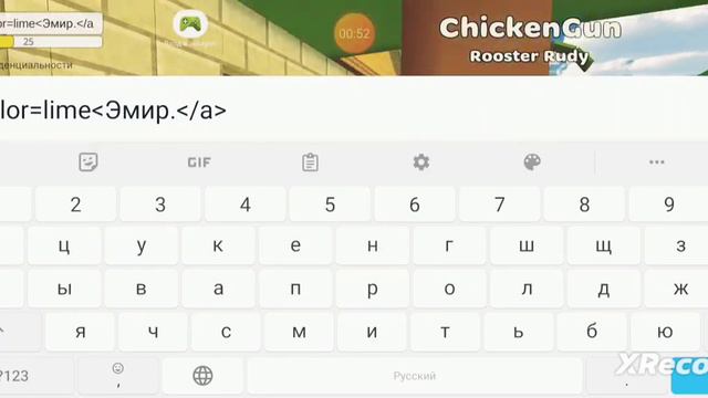 🤯КАК СДЕЛАТЬ РАЗНОЦВЕТНЫЙ НИК В ЧИКЕН ГАН | ChickenGun смотреть онлайн