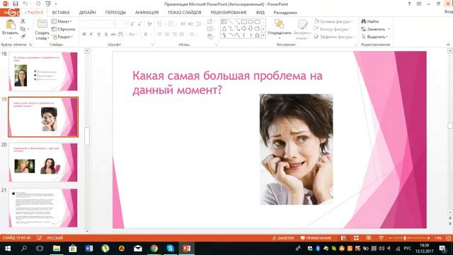 Почему Вам не дарят подарки смотреть онлайн