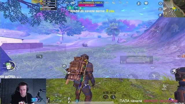 Охота на новой карте / СТРИМ МЕТРО РОЯЛЬ КЕНТ METRO как играть в метро? смотреть онлайн