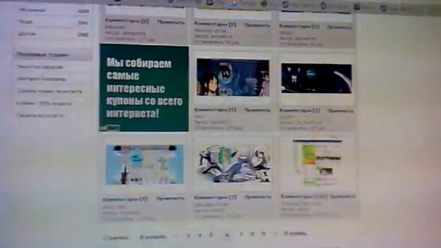 как поставить тему в контакт смотреть онлайн