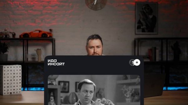 Ида Инсайт #4 от idaproject - Как сделать лучший генплан? И почему это плохой формат подбора?