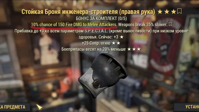 ВЫШЛО НОВОЕ ОБНОВЛЕНИЕ! БРОНЯ, КВЕСТЫ ► FALLOUT 76 смотреть онлайн