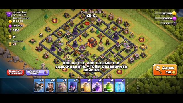 ФУНКЦИИ ИГРЫ... |CLASH OF CLANS. ПОДРОБНОСТИ. смотреть онлайн