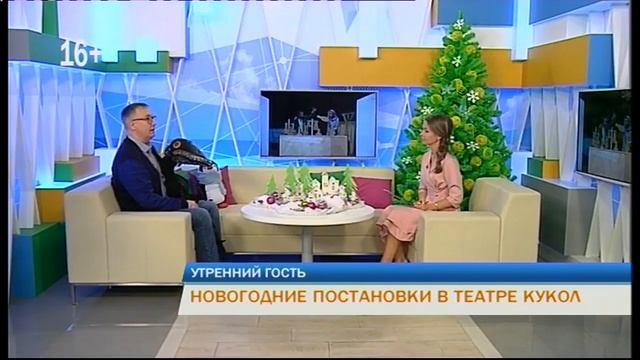 Утренний гость Новогодние постановки в Театре кукол смотреть онлайн
