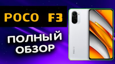 Обзоры изобретений и новости технологий