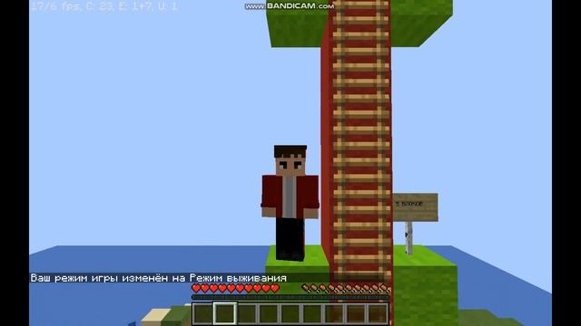 С КАКОЙ МАКСИМАЛЬНОЙ ВЫСОТЫ МОЖНО ПРЫГАТЬ В МАЙНКРАФТЕ? | Skelly-minecraft смотреть онлайн
