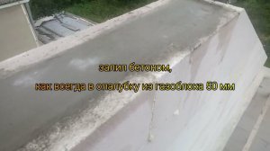 Фронтон из газоблока