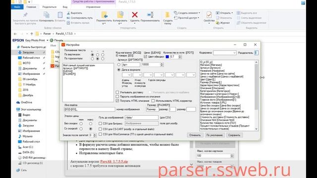 Парсер грабер Aliexpress смотреть онлайн