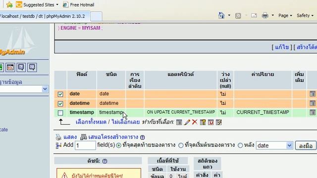 5 thai mysql datetime 1 смотреть онлайн