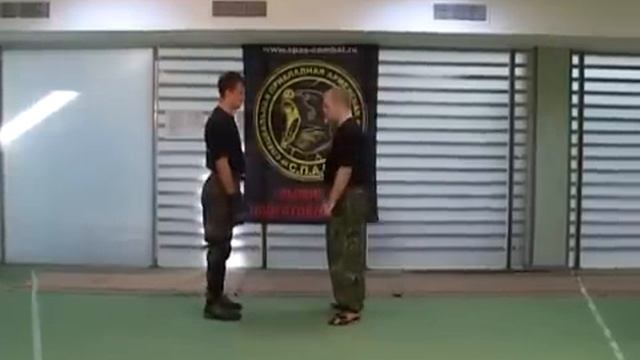 Основы рукопашного боя СПАС часть 36 смотреть онлайн