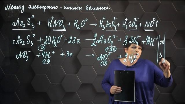 Составление ур-й окислительно-восст. реакций методом ионно-электронного баланса. 2ч. 10 класс. смотреть онлайн