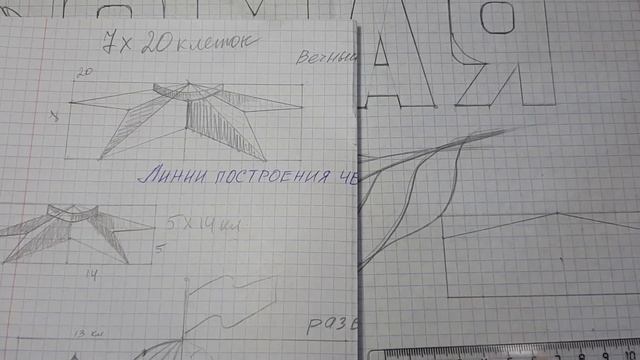 Поделки из бумаги. Открытки к 9 Мая. Часть4. Шаблон вечный огонь и развалины Рейхстага. смотреть онлайн