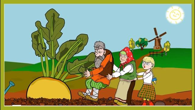 Сказка “Репа“ на армянском  Շաղգամի հեքիաթը